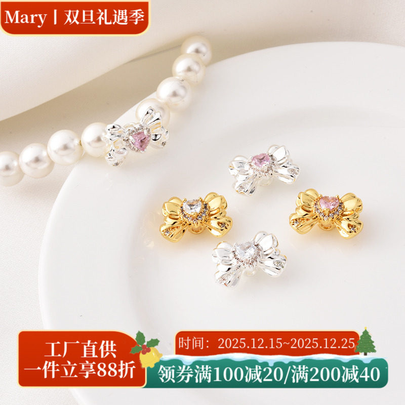 高保色铜镀18K金镶锆石蝴蝶结戒指隔珠手工diy珍珠手链四通转运珠