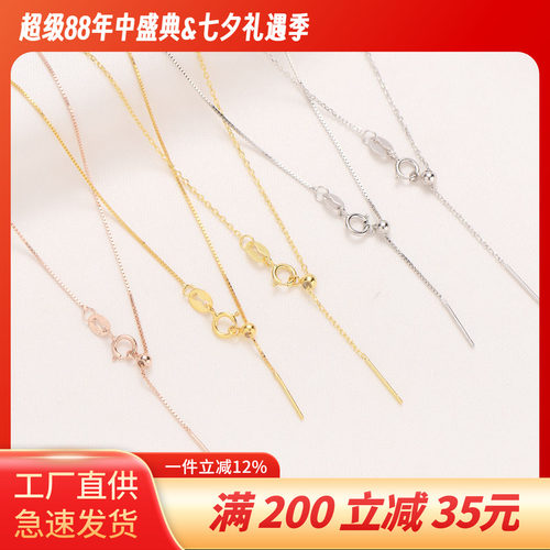 S925纯银镀玫瑰金可调节O字项链