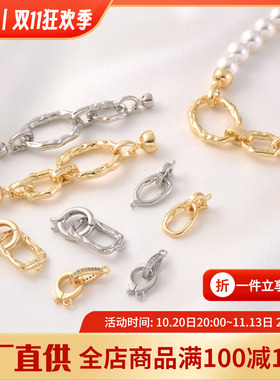 18K包金珍珠项链收尾连接扣