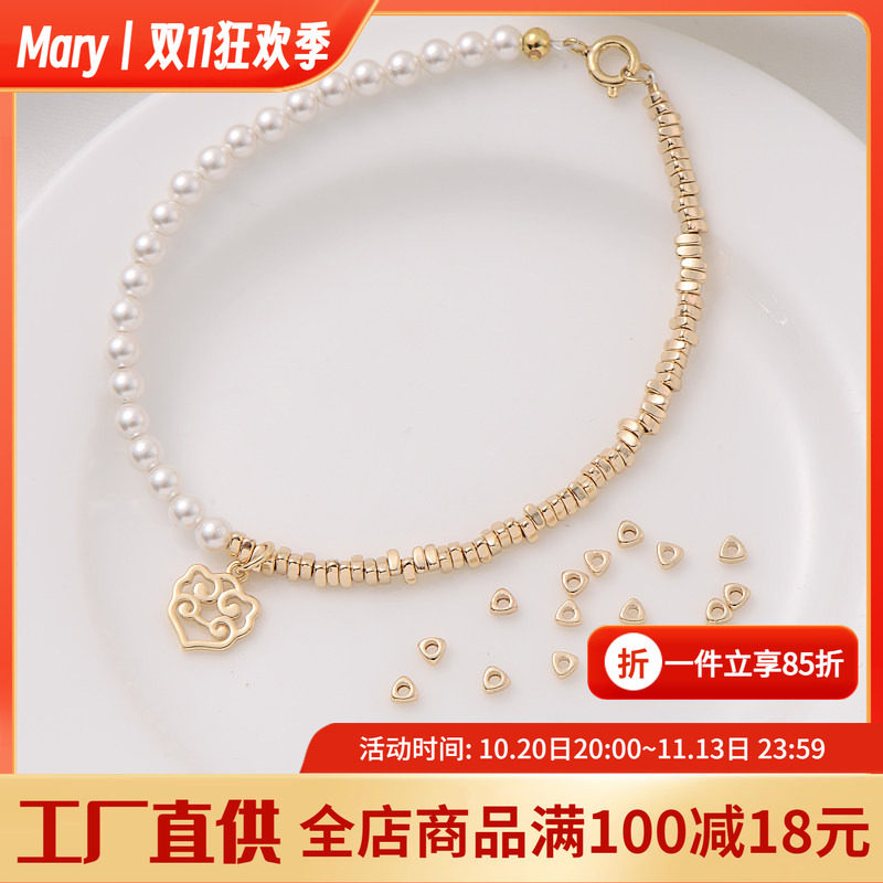 14K包金银色三角形小碎金隔珠手工diy珍珠手串手链隔片首饰配件