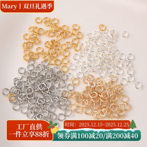 mary14K包金开口圈连接环DIY材料