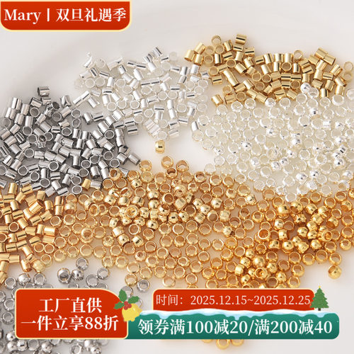 14K包金鱼线钢丝线定位珠定位管