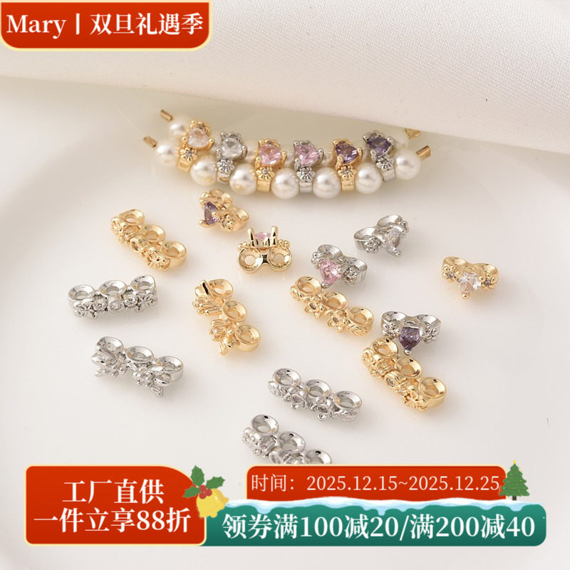 14K包金镶锆双排三排隔珠材料