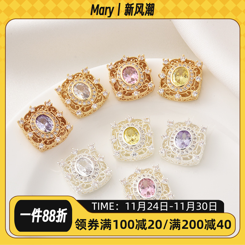 铜镀14K真金保色微镶四通隔珠