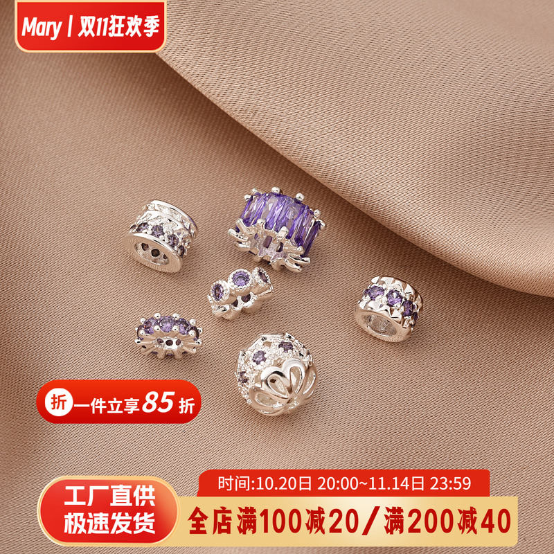 高保铜镀厚银镶紫锆隔片手工diy手链手串隔珠车轮珠路路通转运珠