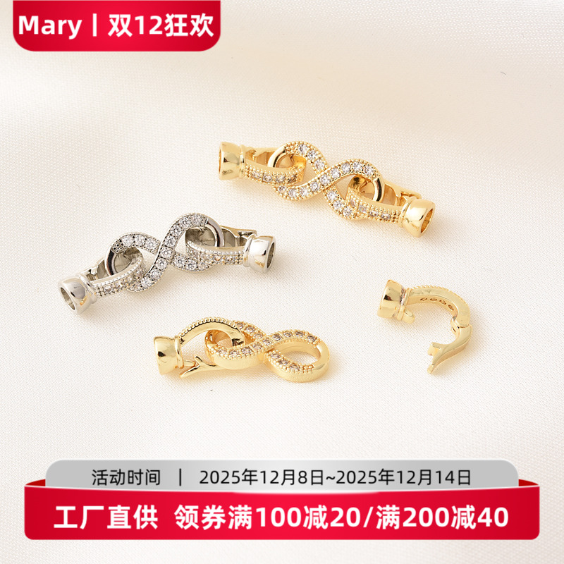 铜镀14K真金保色8字珍珠扣