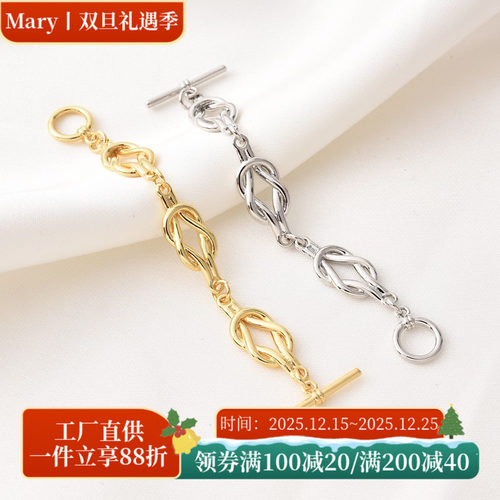 14K包金高保长款链条OT扣