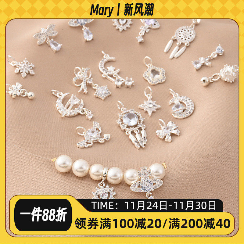 铜镀厚银捕梦网流苏小滴溜挂件