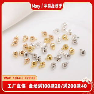 14K包金按扣手工diy手链收尾夹扣钢丝绳鱼线定位扣18K高压锅卡扣