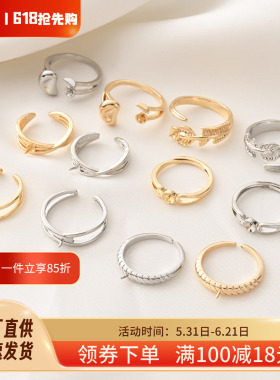 高保14K包金带针托开口戒托