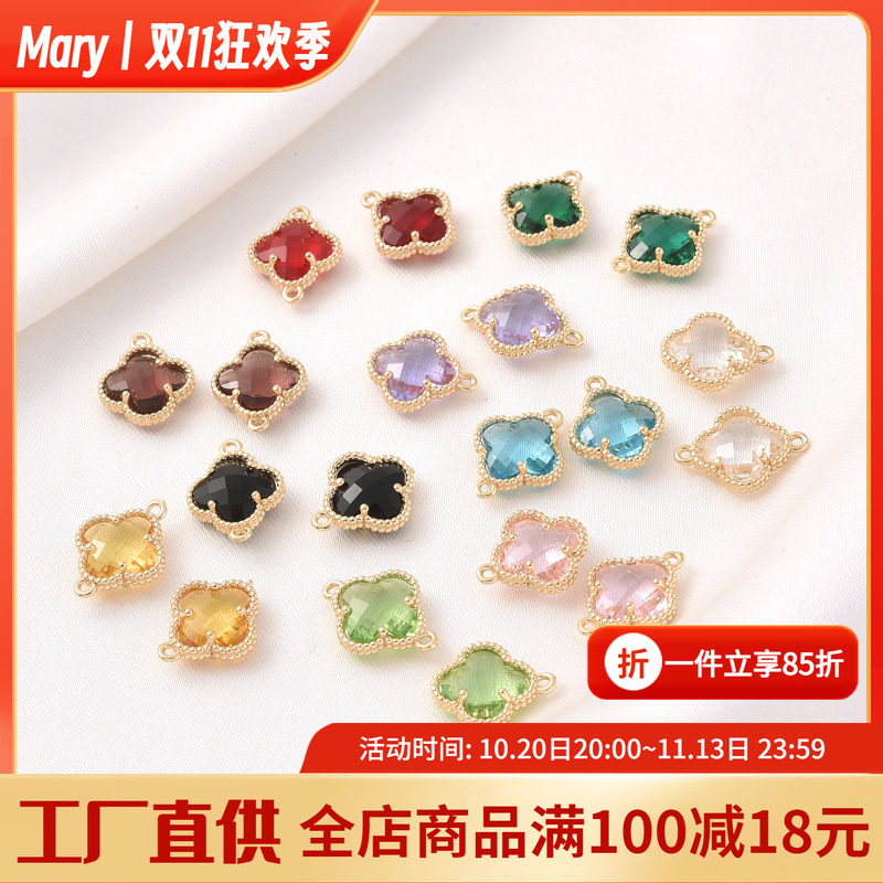 14K包金水晶锆四叶草双吊手工diy珍珠手链配件项链吊饰耳环材料