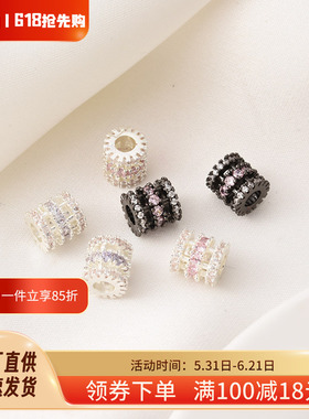 铜镀厚银镶变兰锆石三层桶珠手工diy珍珠手链项链枪黑色隔珠材料
