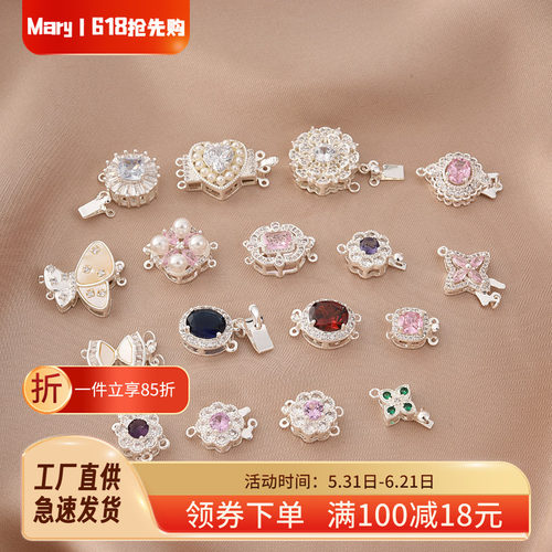 铜镀厚银镶锆石项链手链收尾插扣