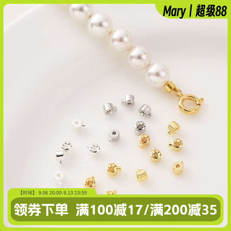 小号易操作钢丝扣手工diy珍珠水晶手链收尾高压锅定位夹扣头配件