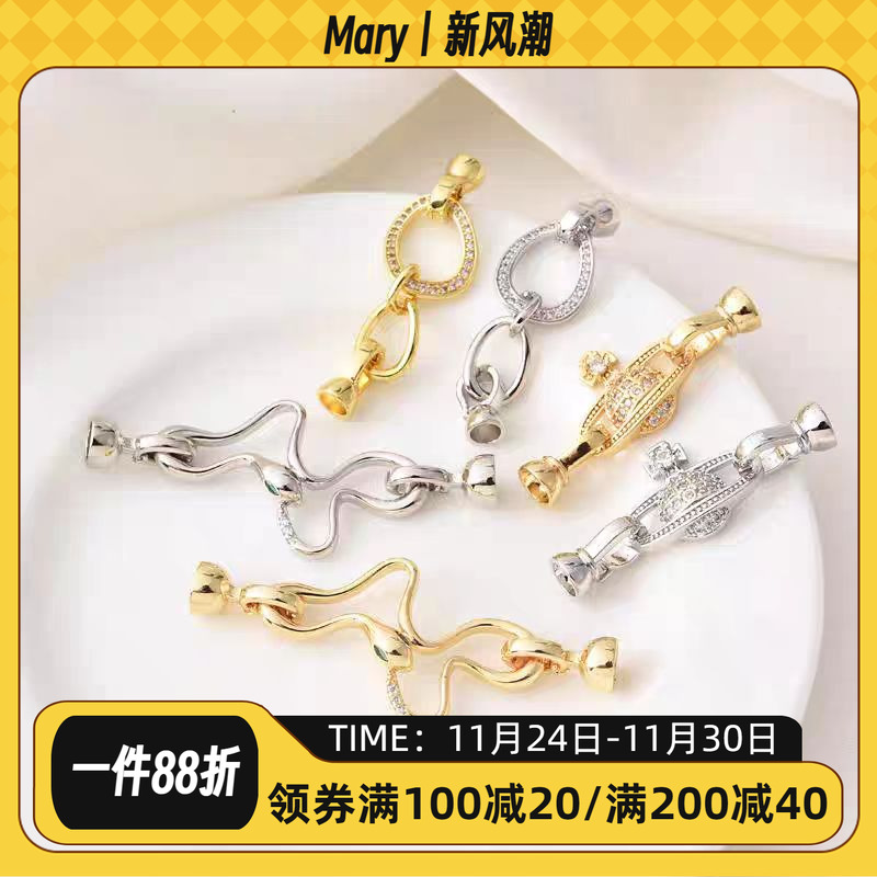 18K包金高保蛇形土星子母收尾扣