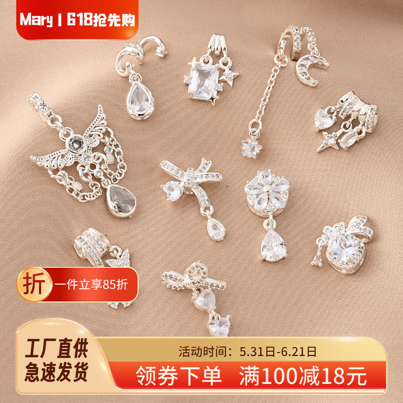 铜镀厚银镶锆石水滴隔珠吊坠手工diy手链滴溜吊饰流苏月亮挂件