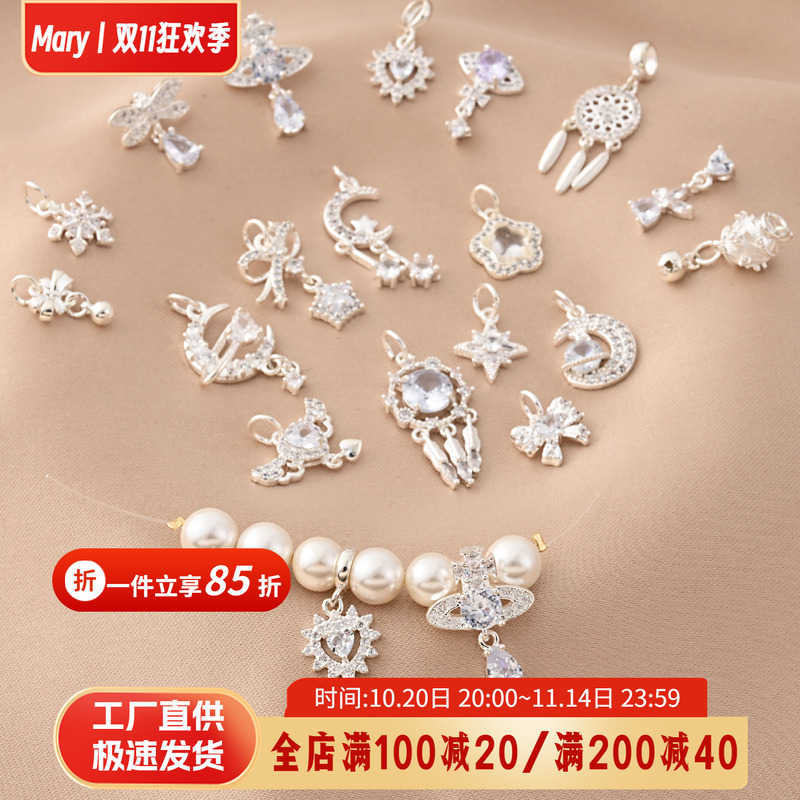 铜镀厚银捕梦网流苏小滴溜挂件