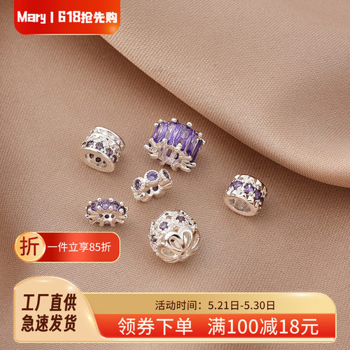 铜镀厚银镶紫锆手串车轮隔珠