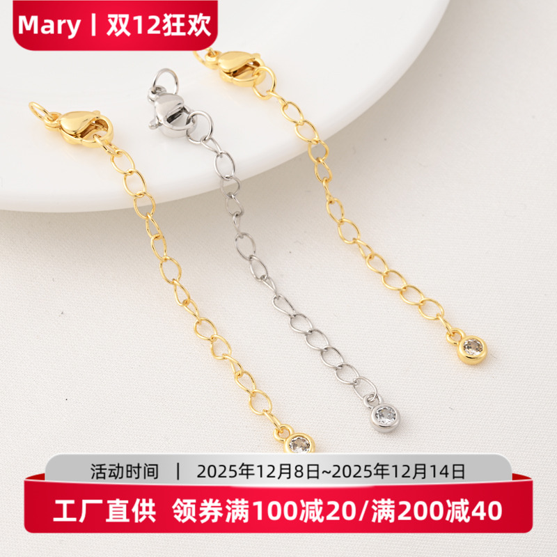 铜镀18K金手链项链收尾延长链