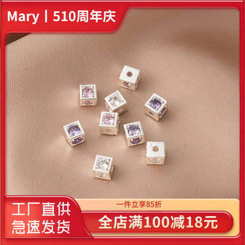 铜镀厚银保色四面锆方糖隔珠