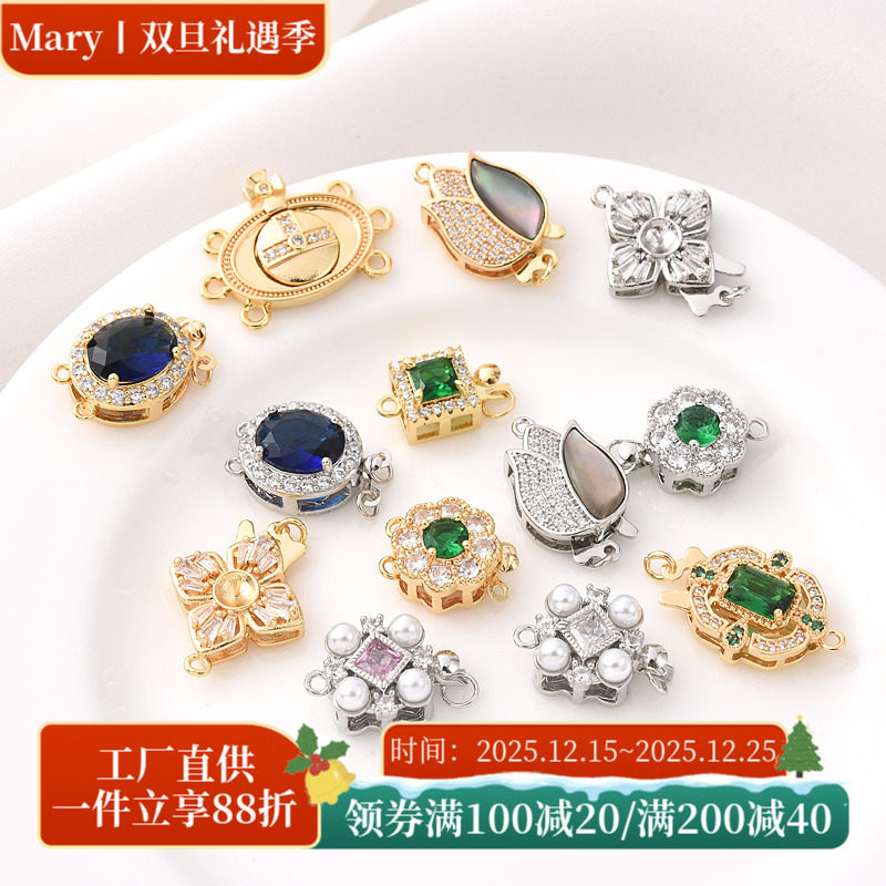 18K包金微镶单双排收尾插扣