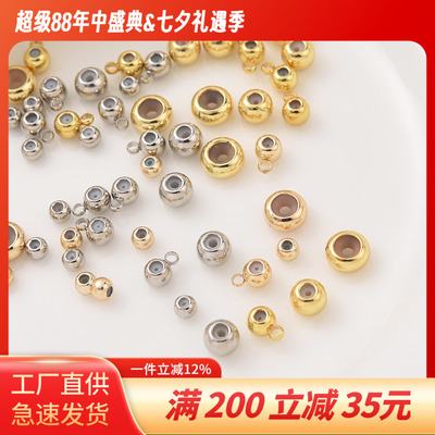 14K包金硅胶调节珠diy定位珠