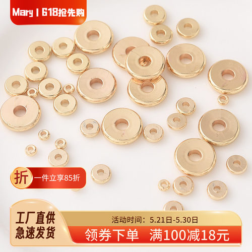 14K包金保色扁隔片隔珠材料