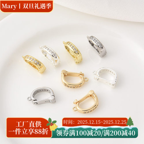 铜镀18K真金锆石D字吊坠扣