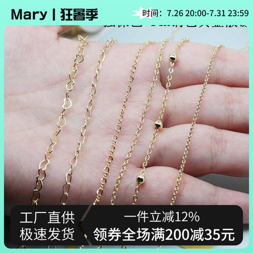 升级强保色 14k铜包金O字链条手工diy手链散链延长链材料项链配件 - 封面