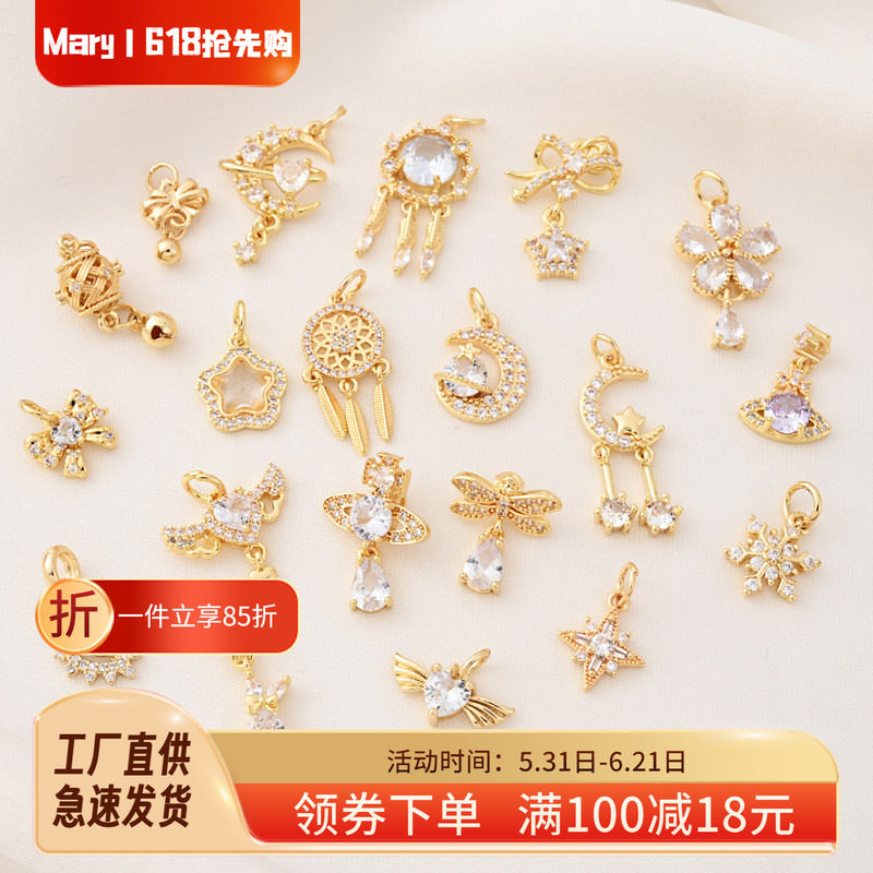 铜镀14K金镶锆石月亮流苏吊坠手工diy手链隔珠捕梦网小滴溜材料