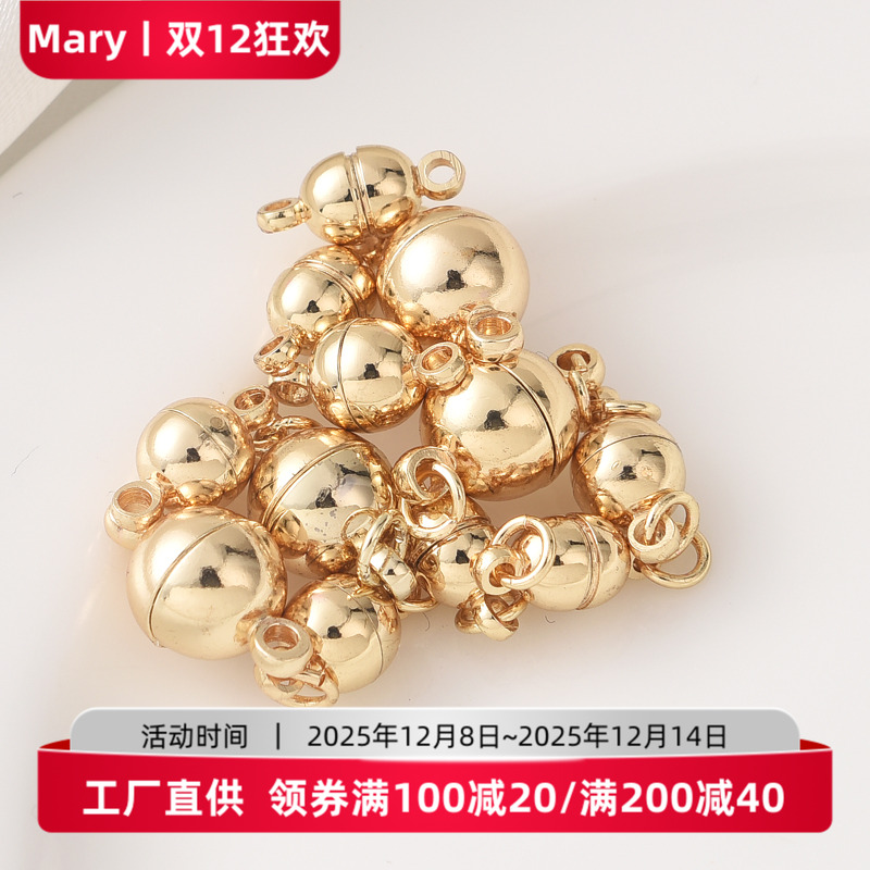 14k包金强力吸铁扣磁铁扣收尾