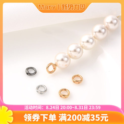 18K包金双孔闭口收尾连接环