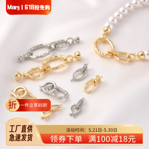 18K包金珍珠项链收尾连接扣