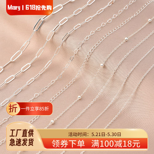 保色镀厚银散链手工饰品配件手链