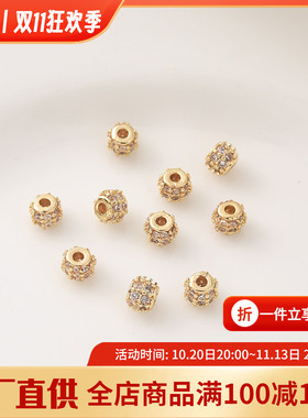 14K包金保色微镶锆石隔珠桶珠