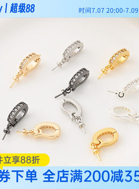18K包金珍珠项链吊坠扣