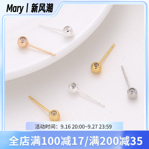 14K包金保色硅胶可调节珠耳钉