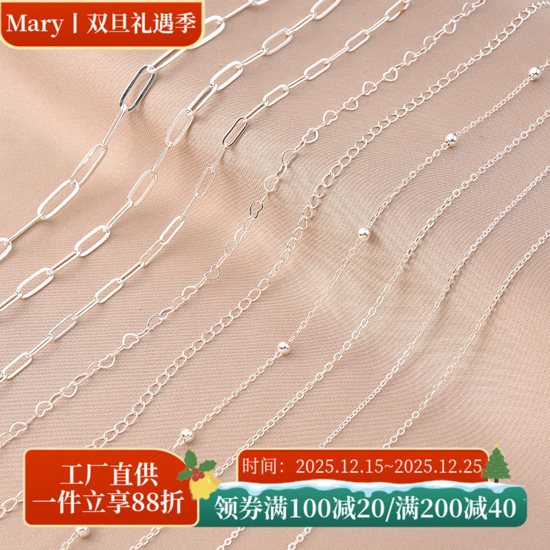 保色镀厚银散链手工饰品配件手链