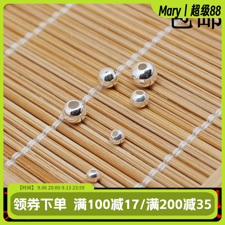 925纯银珠子小散珠手工diy编制转运珠手链串珠配件隔珠材料银豆豆