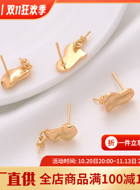 18K包金保色带羊眼针耳钉