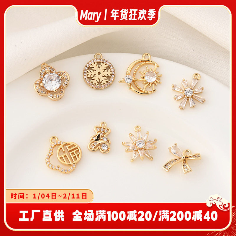 铜镀14K金镶锆石雪花吊坠手工diy珍珠手链四叶草小挂件蝴蝶结吊饰