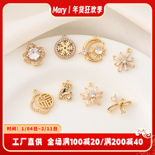 铜镀14K金镶锆石雪花吊坠手工diy珍珠手链四叶草小挂件蝴蝶结吊饰