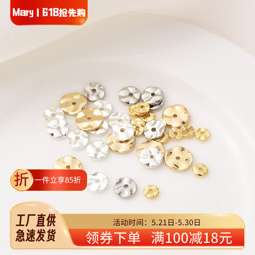 14K包金保色波浪圆片手工DIY饰品