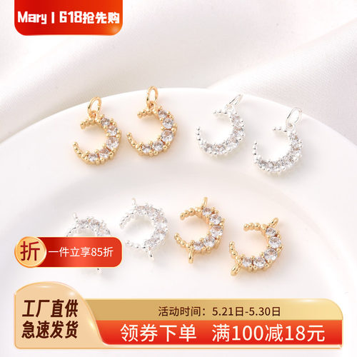 14K包金保色微镶锆石月亮吊饰