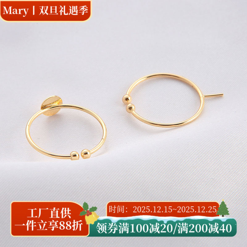 14K包金手工活口戒指饰品配件