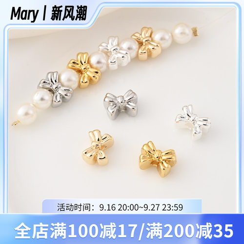 高保铜镀14K金竖孔蝴蝶隔珠