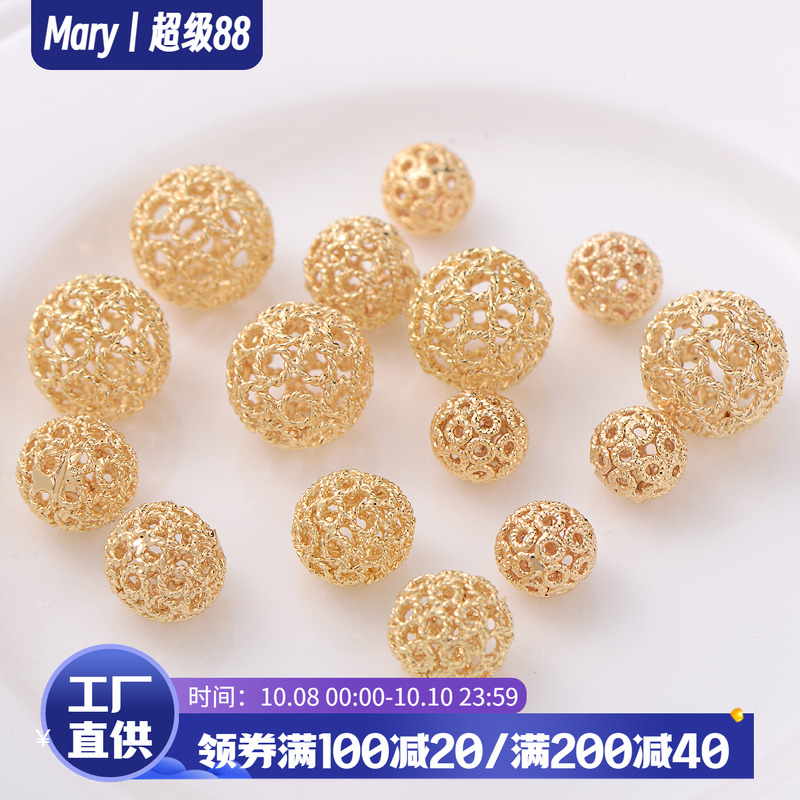 14K包金保色镂空球隔珠