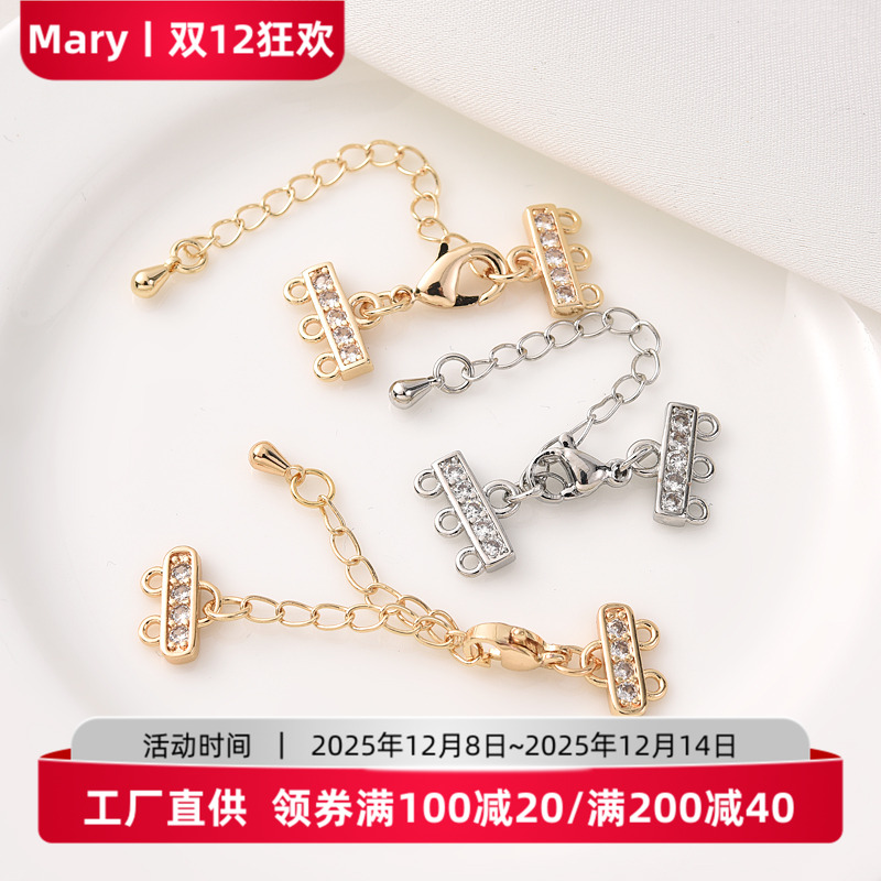 14K包金三排双排延长链