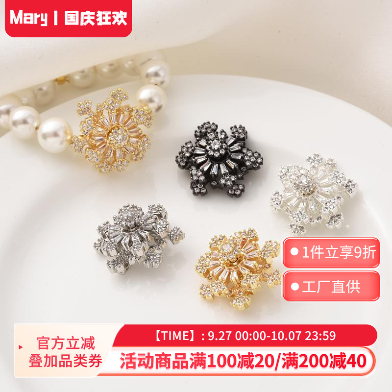 14K包金镶锆石可旋转雪花隔珠