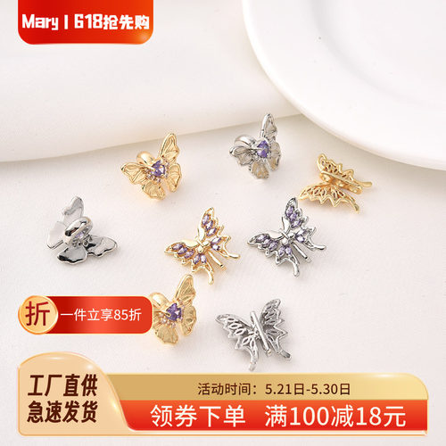 14K包金保色微镶蝴蝶隔珠